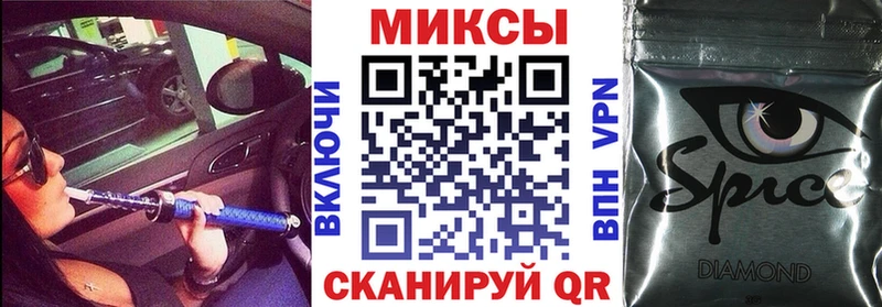 закладки Камбарка Бутират бутандиол