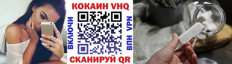 Кокаин Эквадор  как найти закладки  Камбарка 