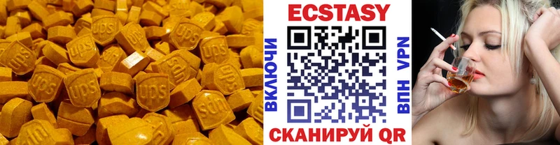 darknet официальный сайт  Камбарка  Экстази XTC 