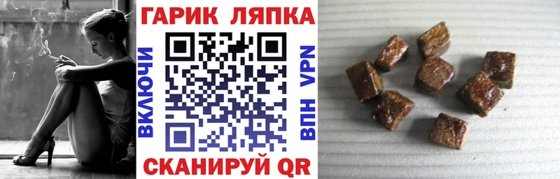 Гашиш убойный  Камбарка 