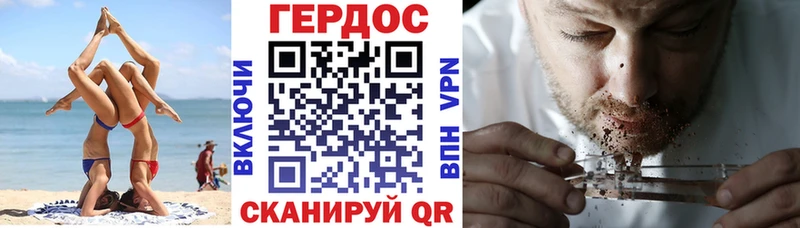 ГЕРОИН гречка  как найти закладки  Камбарка 