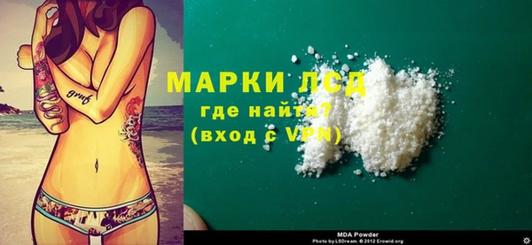 бошки Каменногорск