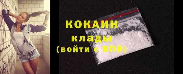 бутик Каменск-Шахтинский