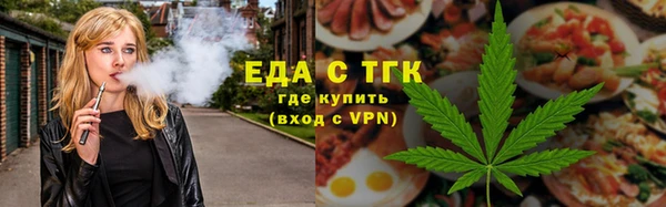 бутик Каменск-Шахтинский