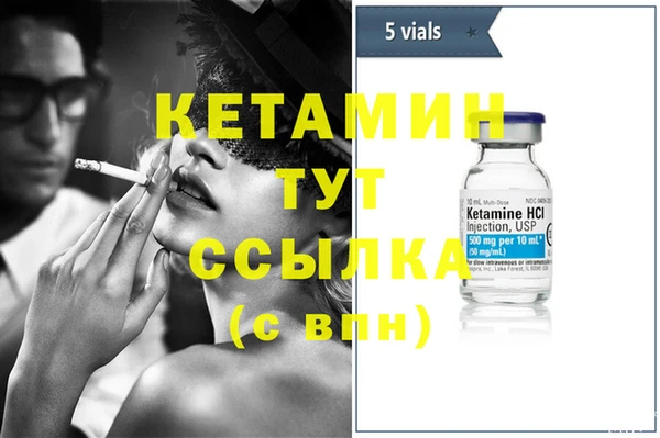 бутик Каменск-Шахтинский