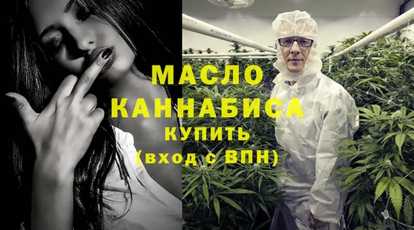 бошки Каменногорск