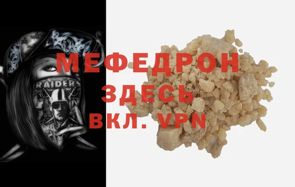 ALPHA PVP Каменка