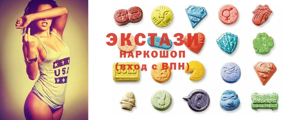 бошки Каменногорск
