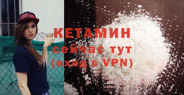 бутик Каменск-Шахтинский