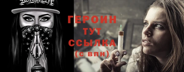 бутик Каменск-Шахтинский