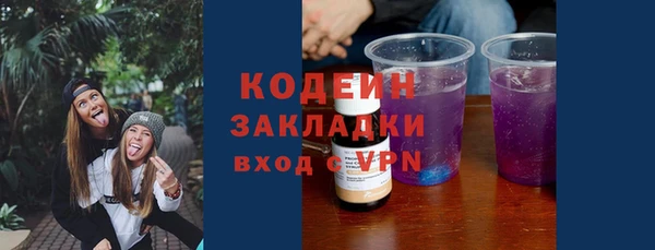 бутик Каменск-Шахтинский