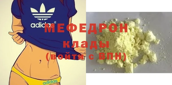 ALPHA PVP Каменка