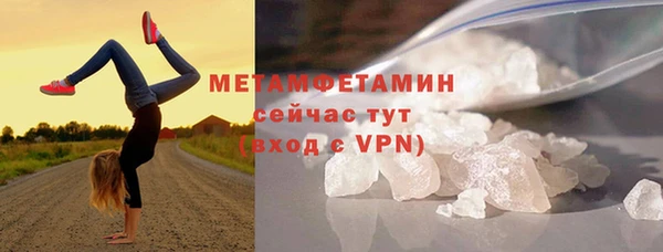 прущая мука Ессентукская