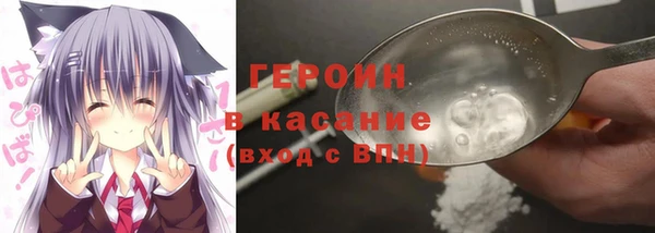 бошки Каменногорск