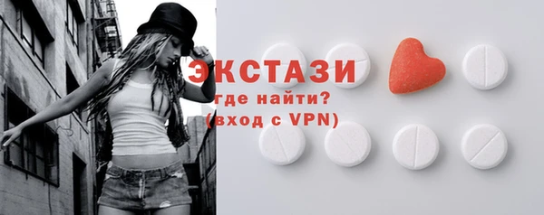 бутик Каменск-Шахтинский