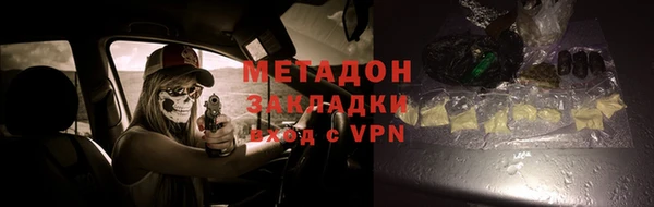 ALPHA PVP Каменка