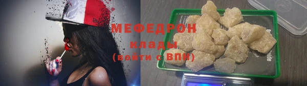 ALPHA PVP Каменка