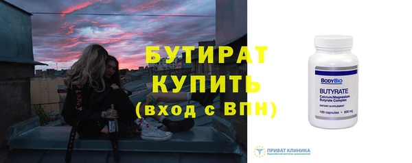 бошки Каменногорск