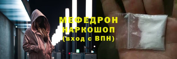 ALPHA PVP Каменка