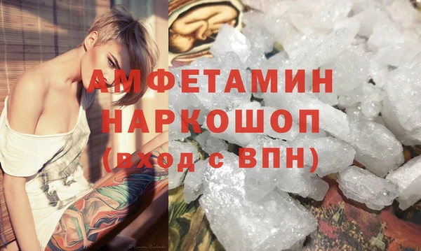 бутик Каменск-Шахтинский