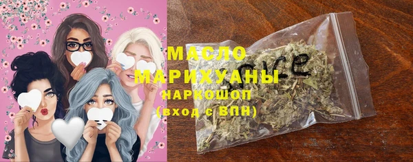 бутик Каменск-Шахтинский