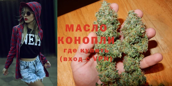 бутик Каменск-Шахтинский