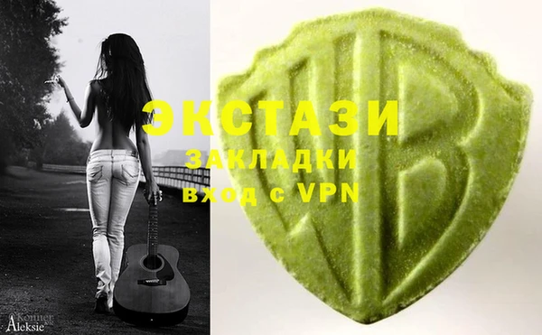 бошки Каменногорск