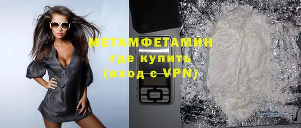 бошки Каменногорск