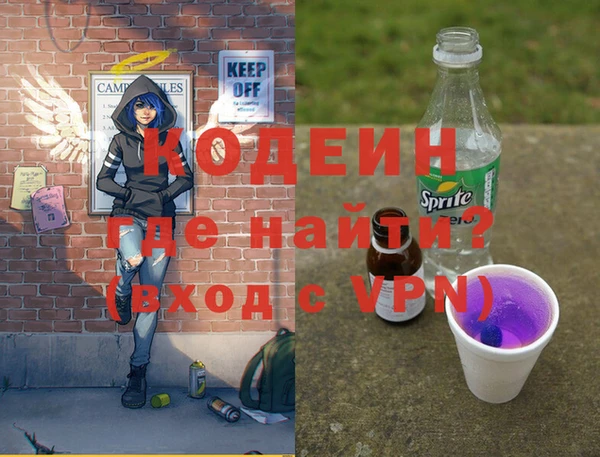 бутик Каменск-Шахтинский