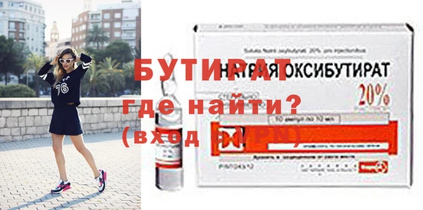 бутик Каменск-Шахтинский