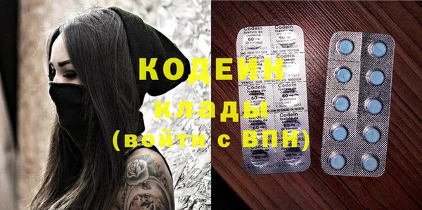бошки Каменногорск