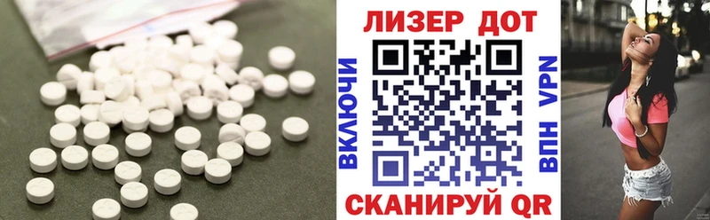 что такое наркотик Камбарка LSD-25 экстази ecstasy