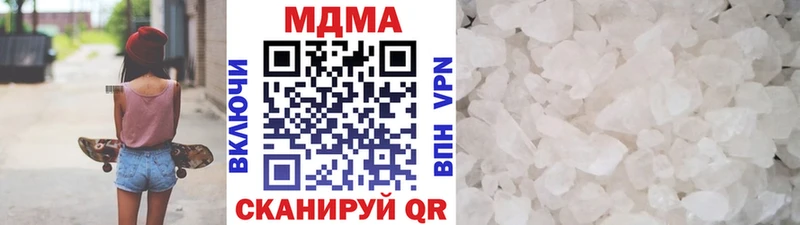 МДМА молли  Камбарка 