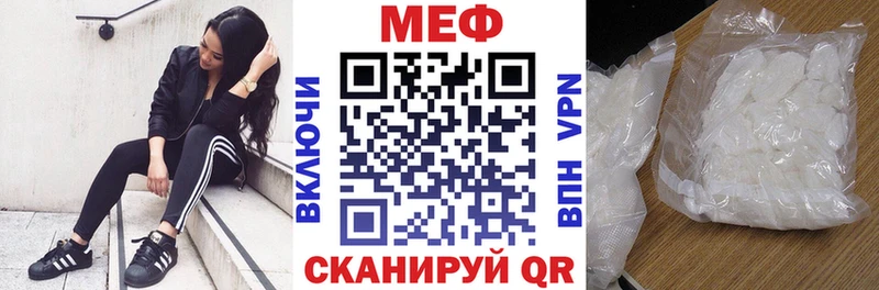 даркнет состав  Камбарка  МЕФ мука 