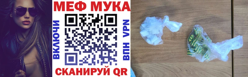 МЕФ  Камбарка