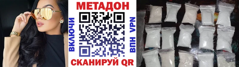 kraken сайт  Камбарка  МЕТАДОН мёд 