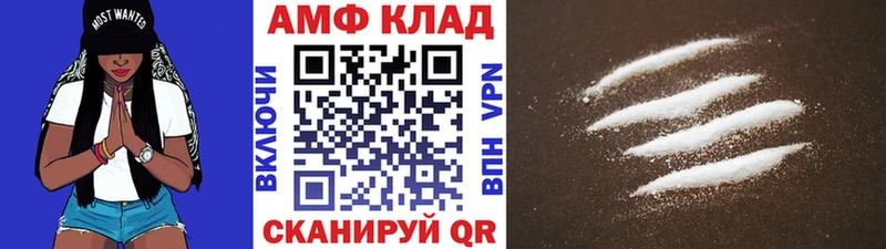 darknet официальный сайт  Камбарка  МЕТАМФЕТАМИН Декстрометамфетамин 99.9% 