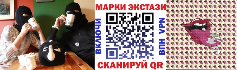 Марки N-bome 1,5мг  Камбарка 